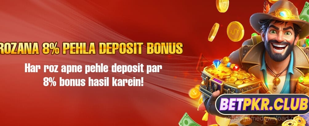 Daily Deposit Offer